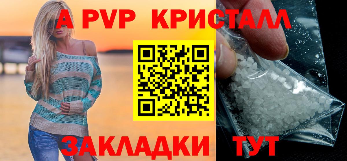 Гашиш  Марихуана  Фрязино  Вход с VPN  Меф кристаллы 