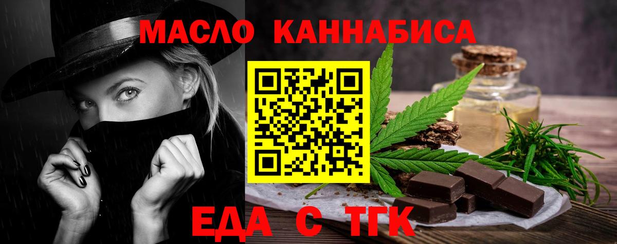 Canna-Cookies конопля Фрязино