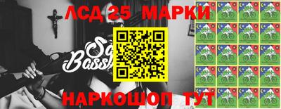 альфа пвп Новозыбков