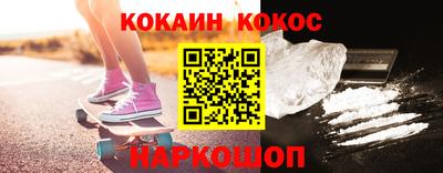 скорость Новодвинск