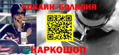 альфа пвп Новозыбков