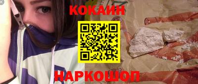 альфа пвп Новозыбков