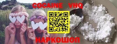 скорость Новодвинск