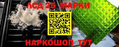 альфа пвп Новозыбков