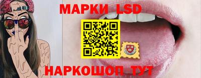 скорость Новодвинск