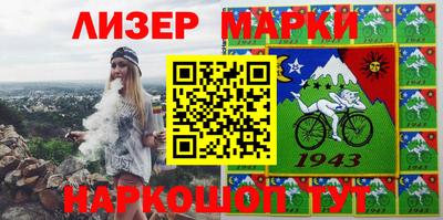 прущие грибы Новокубанск