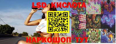 альфа пвп Новозыбков