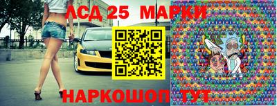 прущие грибы Новокубанск