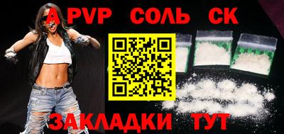 прущие грибы Новокубанск