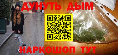 альфа пвп Новозыбков