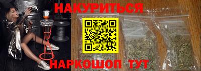 прущие грибы Новокубанск