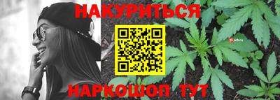 прущие грибы Новокубанск