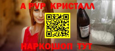 прущие грибы Новокубанск