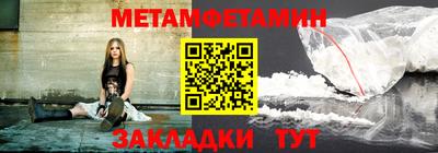 прущие грибы Новокубанск