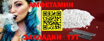 прущие грибы Новокубанск