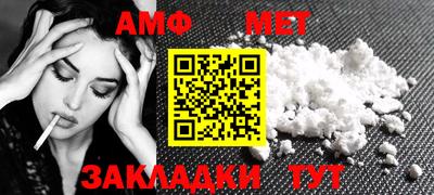 прущие грибы Новокубанск