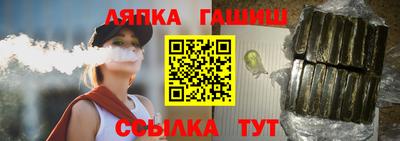 альфа пвп Новозыбков