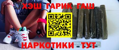 альфа пвп Новозыбков