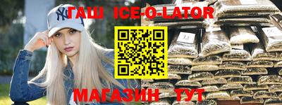 альфа пвп Новозыбков