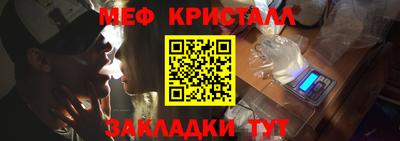 прущие грибы Новокубанск