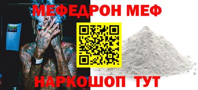 прущие грибы Новокубанск