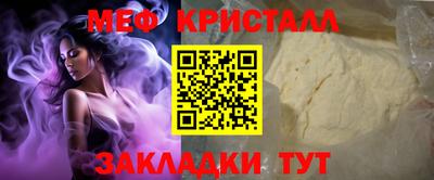 прущие грибы Новокубанск