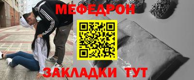 прущие грибы Новокубанск