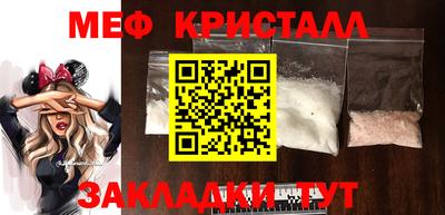 прущие грибы Новокубанск