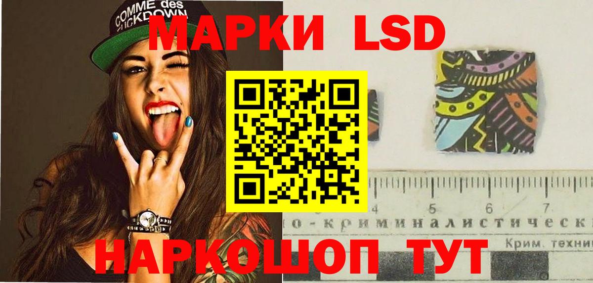 Фрязино  Лсд 25 экстази ecstasy  ЛСД экстази ecstasy  Лсд 25 экстази  Вход с VPN 