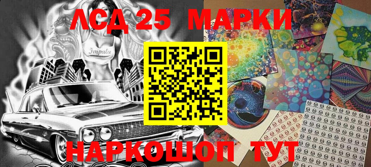 Марки N-bome 1,5мг  Вход с VPN  Марки 25I-NBOMe  Фрязино 