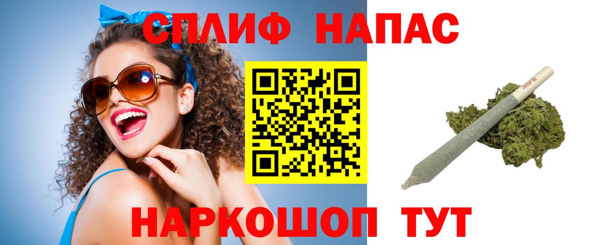 Бошки Шишки Ganja  МАРИХУАНА конопля  Фрязино  Бошки марихуана White Widow  Вход с VPN 